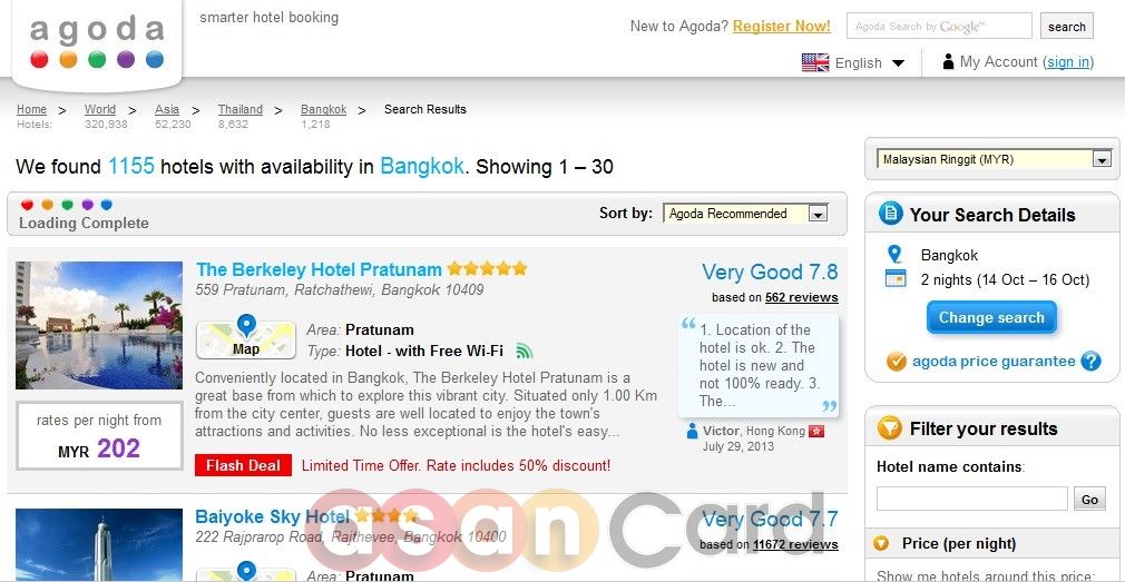 رزرو هتل خارجی در آگودا Agoda | آسان کارت